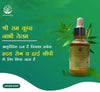 NABHI SUTRA THERAPY OIL 🔥Buy 1 Get 1 Free🔥